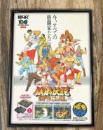 FATAL FURY SPECIAL NEO GEO snk Poster Print in lijst, Verzenden, Nieuw, A1 t/m A3, Film en Tv