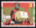 Thailand 2021, World Post Day., Zuidoost-Azië, Verzenden, Postfris