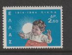 TSS Kavel 310175 Griekenland minr 857 Mooi kavel  Catw €  1, Ophalen, Griekenland, Postfris