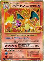 Charizard (JP) 001/025 - 25th Anniversary Promo | RareCards, Ophalen of Verzenden, Nieuw, Losse kaart, Foil