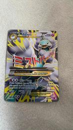 M altaria gx, Hobby en Vrije tijd, Verzamelkaartspellen | Pokémon, Ophalen of Verzenden, Zo goed als nieuw