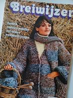 Breiwijzer Hema vintage patronen breien winter, Hobby en Vrije tijd, Breien en Haken, Ophalen of Verzenden, Gebruikt, Breien, Patroon of Boek