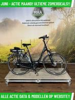 Multicycle elektrische fiets met voorwiel motor ebike!, Ophalen of Verzenden, Zo goed als nieuw, 50 km per accu of meer, Overige merken