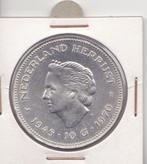 zilveren 10 gulden 1970, Postzegels en Munten, Munten | Nederland, Zilver, Ophalen of Verzenden, Koningin Juliana, 10 gulden