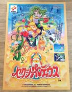 XL KONAMI SEXY PARODIUS Retro Arcade Art POSTER, Verzamelen, Posters, Verzenden, Nieuw, A1 t/m A3, Film en Tv
