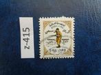 iraq - belasting zegel 1973 (z-415), Postzegels en Munten, Ophalen of Verzenden, Gestempeld