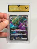 2025 POKEMON TEAM ROCKET'S CROBAT THE GLORY TEAM ROCKET #117, Ophalen of Verzenden, Nieuw, Losse kaart, Foil