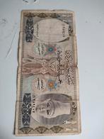 Oude en zeldzame syrie bankbiljetten 500 pounds, Postzegels en Munten, Bankbiljetten | Nederland, Ophalen of Verzenden, 10 gulden