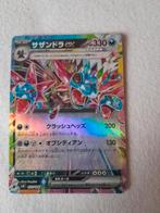 Hydreigon ex Japans  119/191, Hobby en Vrije tijd, Verzamelkaartspellen | Pokémon, Ophalen, Zo goed als nieuw, Losse kaart