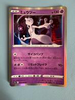 Pokemon Mewtwo 035/068 holo Japans, Hobby en Vrije tijd, Verzamelkaartspellen | Pokémon, Ophalen of Verzenden, Zo goed als nieuw