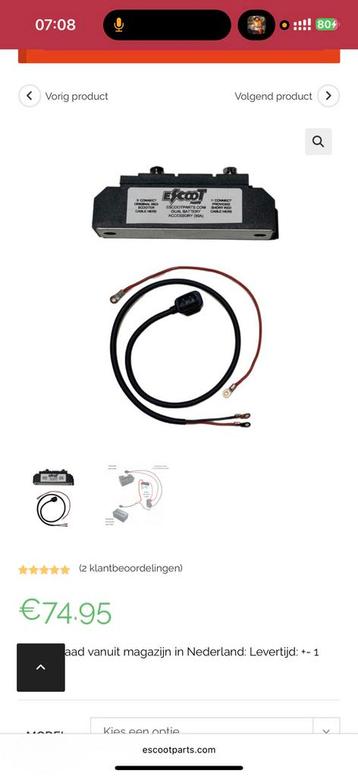 NIU NQI SPORT / N1S Dubbel Batterij Accessoire beschikbaar voor biedingen