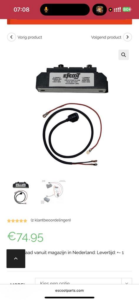 NIU NQI SPORT / N1S Dubbel Batterij Accessoire, Fietsen en Brommers, Brommeronderdelen | Scooters, Nieuw, Overige merken, Overige typen