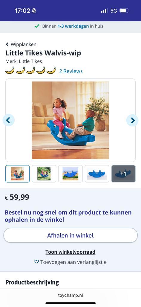 Little Tikes walvis wip, Tickets en Kaartjes, Kortingen en Cadeaubonnen, Eén persoon, Overige typen, Cadeaubon