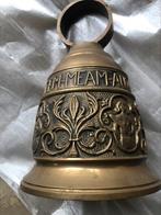 Forse bronzen trekbel,helemaal compleet.Mooi scherp gietwerk, Ophalen, Brons