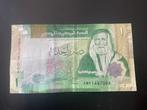 1 dinar biljet Jordanie nieuwe uitgave, Ophalen of Verzenden, Midden-Oosten, Los biljet
