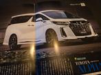 Brochure Modellista Toyota Vellfire/Alphard 2020 Japans, Ophalen of Verzenden, Zo goed als nieuw, Toyota