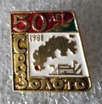 Speld USSR (CCCP, Sovjet-Unie) - SV Goud, 50 jaar, 1981, Verzamelen, Speldjes, Pins en Buttons, Ophalen of Verzenden, Gebruikt