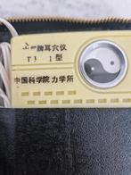 Vintage Chinese Ooracupunctuur Apparaat | TY-1 | Jaren 80–90, Gebruikt, Ophalen of Verzenden, Nvt, Nvt