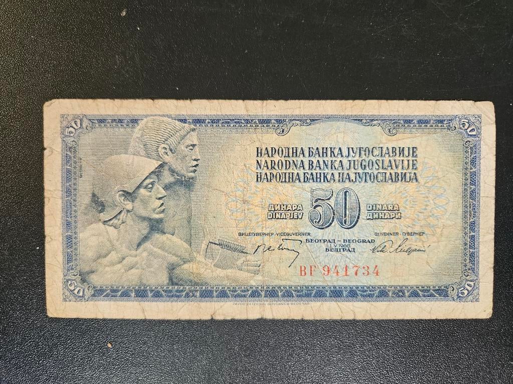 Joegoslavië pick 83a 1968, Ophalen of Verzenden, Joegoslavië, Los biljet