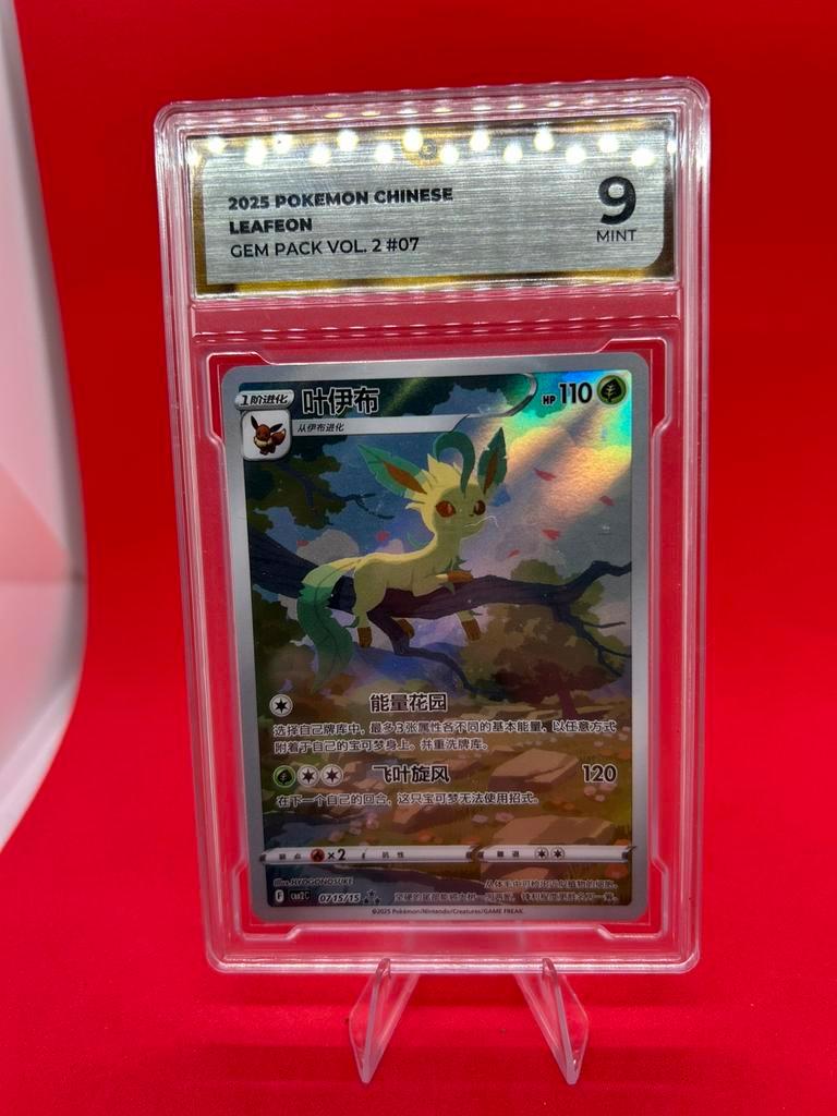 Pokémon Leafeon 0715/15 Eevee Gem Pack Vol.2 Chinese GG 9, Ophalen of Verzenden, Nieuw