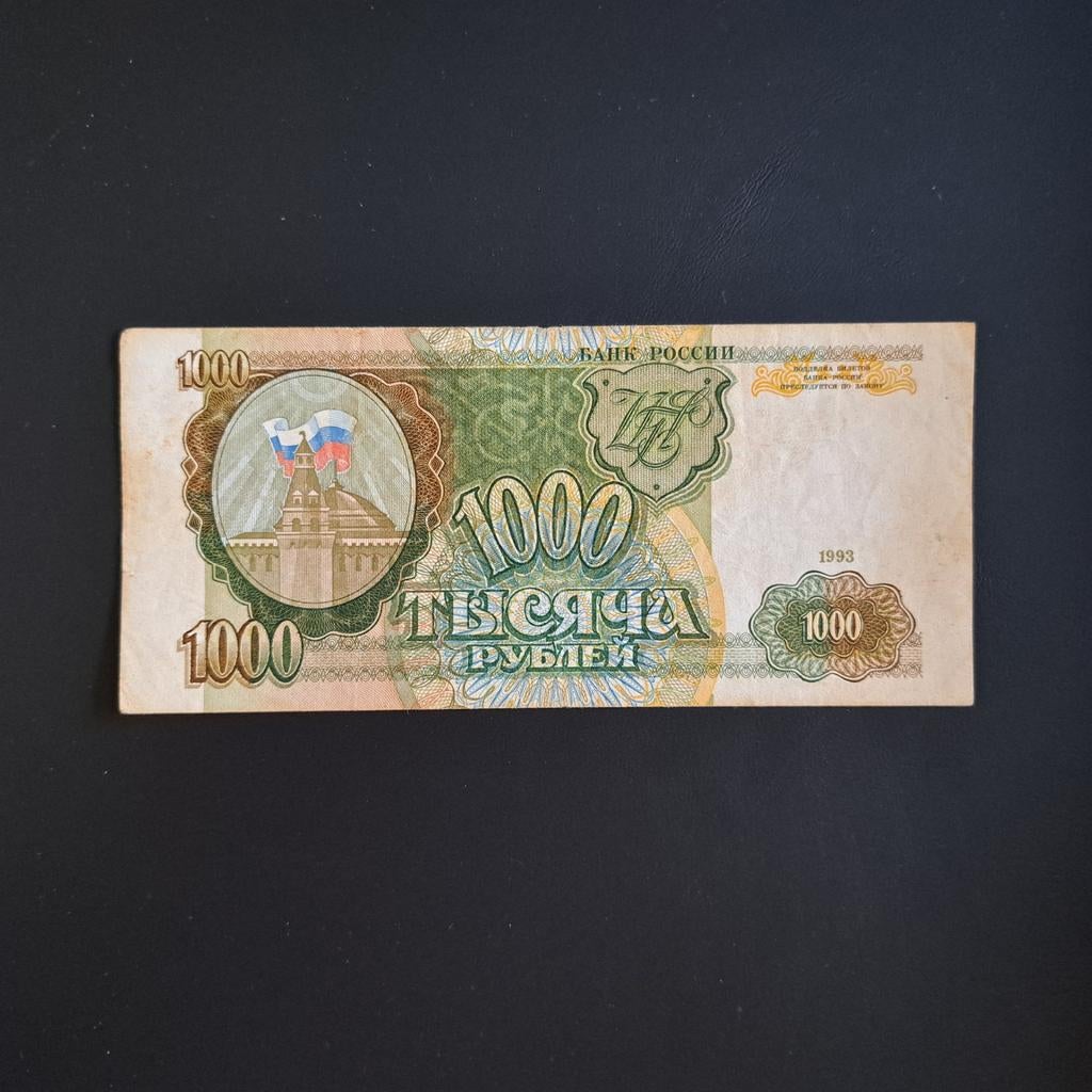 1000 roebel Rusland #023, Verzenden, Rusland, Los biljet
