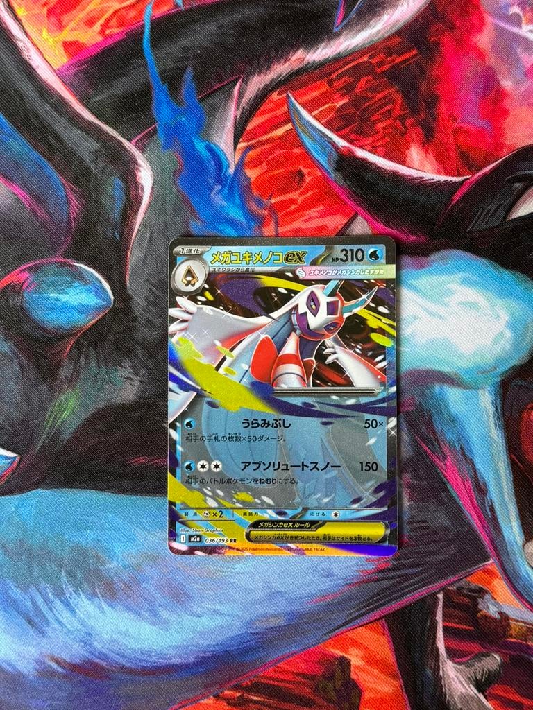 Pokémon kaarten Mega Froslass EX #36 JPN, Ophalen of Verzenden, Zo goed als nieuw, Losse kaart