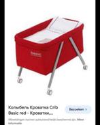 reiswieg, Ophalen, Zo goed als nieuw, Reisbedje