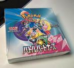 Pokémon Battle Partners Booster Box (Japans) - Nieuw!, Ophalen of Verzenden, Nieuw