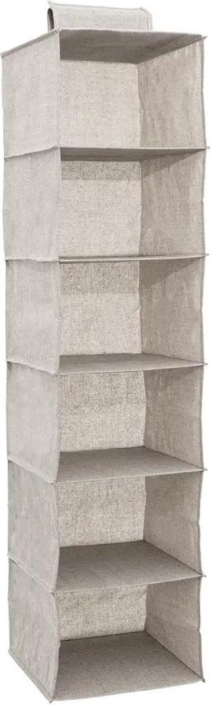 Organiser Beige Organiser/ kast voor Caravan/ camper, Caravans en Kamperen, Kampeeraccessoires, Nieuw, Ophalen of Verzenden