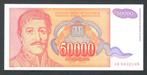 Bankbiljet - Joegoslavië 50.000 Dinara 1994 - UNC., Ophalen of Verzenden, Joegoslavië, Los biljet