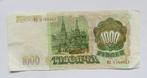 Rusland 1000 roebel 1993, Verzenden, Rusland