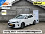 Kia Rio 1.0 TGDI ComfortPlusLine Navigator | Airco | Cruise, Voorwielaandrijving, Gebruikt, Euro 6, 1055 kg