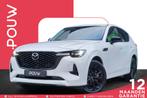 Mazda CX-60 2.5 e-SkyActiv 327pk PHEV Homura | Panoramadak |, Auto's, Mazda, Automaat, 12 maanden, Gebruikt, 4 cilinders