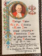 Perkament Paus prenten, Ophalen of Verzenden