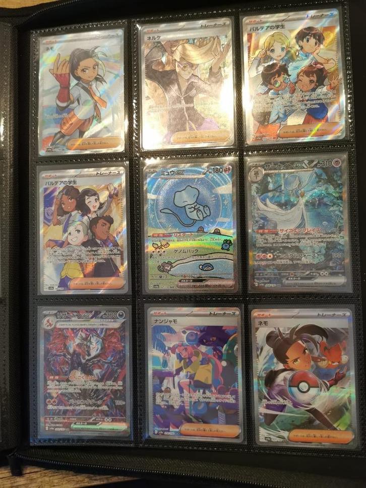 Pokemon master set -Shiny Treasure EX (SV4a) – 360/190!, Hobby en Vrije tijd, Verzamelkaartspellen | Pokémon, Zo goed als nieuw