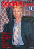 Ongaku senka japans rock tijdschrift 1983-11, Ophalen of Verzenden, Gelezen, Muziek, Film of Tv