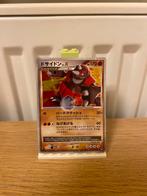 Rhyperior Lv.X 1st Edition DP5c - Pokemon Kaart, Ophalen of Verzenden, Nieuw, Losse kaart, Foil