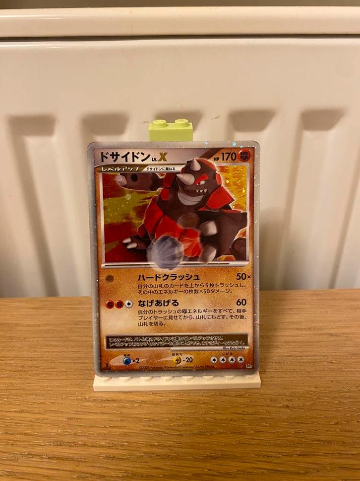 Rhyperior Lv.X 1st Edition DP5c - Pokemon Kaart, Hobby en Vrije tijd, Verzamelkaartspellen | Pokémon, Nieuw, Losse kaart, Foil