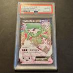 Pokémon Gardevoir 019/032 PSA 10 PokéKyun CP3, Ophalen of Verzenden, Zo goed als nieuw