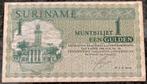 🇸🇷 SURINAME 1G 1️⃣9️⃣7️⃣4️⃣ Arron dunne handtekening❗️, Postzegels en Munten, Bankbiljetten | Nederland, Los biljet, 1 gulden