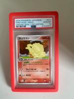 Ninetales #17 psa 10 low pop met swirl, Ophalen of Verzenden, Nieuw, Losse kaart, Foil