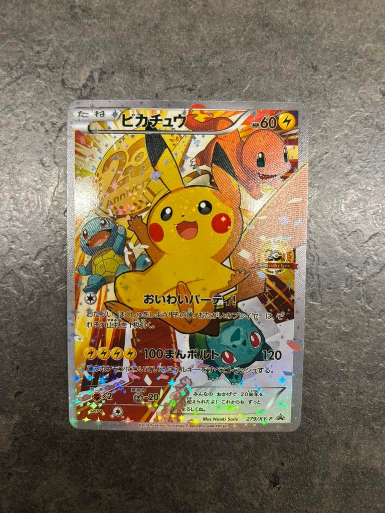 Pikachu 20th Anniversary Promo Proxy kaart, Ophalen of Verzenden, Nieuw, Losse kaart, Foil