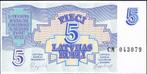 Letland 5 rubli 1992 UNC p.37 (#13), Los biljet, Overige landen, Verzenden
