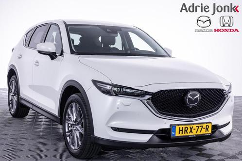 Mazda CX-5 2.5 SkyActiv-G 194 Luxury | AUTOMAAT | APPLE CARP, Auto's, Mazda, Te koop, CX-5, 360° camera, ABS, Adaptive Cruise Control