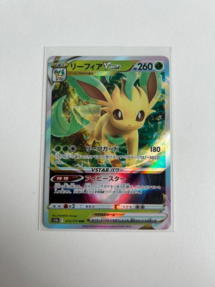 Leafeon v star, Hobby en Vrije tijd, Verzamelkaartspellen | Pokémon, Zo goed als nieuw, Ophalen of Verzenden