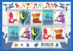 NVPH 3108-3112 Sinterklaas (postzegelvel) - 2013, Postzegels en Munten, Postzegels | Nederland, Na 1940, Verzenden, Postfris