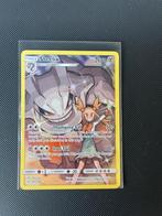 Steelix #247 Pokemon Cosmic Eclipse, Ophalen of Verzenden, Nieuw, Losse kaart