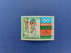 Postzegel Belgie 1968 PF zegel Olympische Spelen met toeslag, Verzenden, Postfris, Frankeerzegel