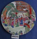 CHINEES BORD PAGODE MET VEEL VOLK * Gemerkt *, Antiek en Kunst, Antiek | Porselein, Verzenden