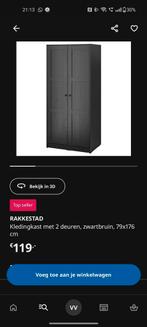 Ikea, Rakkestad, Huis en Inrichting, Kasten | Kledingkasten, Ophalen, Met hangruimte, 50 tot 100 cm, Zo goed als nieuw